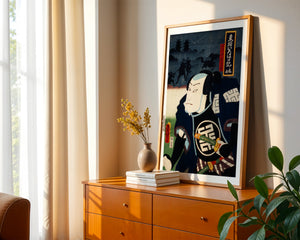 Kabuki Warrior Plakat - 21 x 29.7 cm (A4) - Nellastore