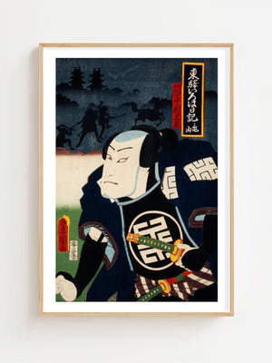Kabuki Warrior Plakat - 21 x 29.7 cm (A4) - Nellastore