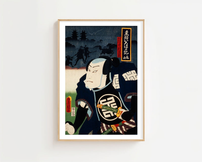 Kabuki Warrior Plakat - 21 x 29.7 cm (A4) - Nellastore