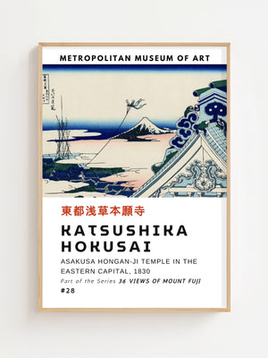 Kaisushika Hokusai - Asakusa Hongan - ji Temple In The Eastern Capital Plakat - 21 x 29.7 cm (A4) - Nellastore
