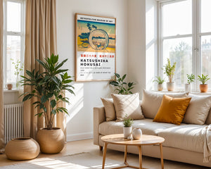 Kaisushika Hokusai - Fuji View Field In Owari Province Plakat - 21 x 29.7 cm (A4) - Nellastore