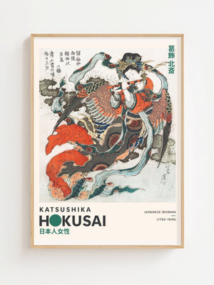 Kaisushika Hokusai - Japanese Woman Plakat - 21 x 29.7 cm (A4) - Nellastore