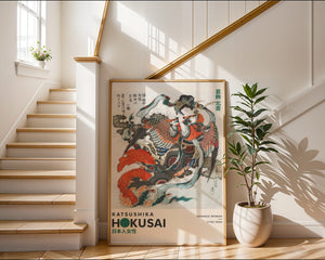 Kaisushika Hokusai - Japanese Woman Plakat - 21 x 29.7 cm (A4) - Nellastore