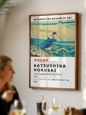Kaisushika Hokusai - Kajikazawa In Kai Province Plakat - 21 x 29.7 cm (A4) - Nellastore