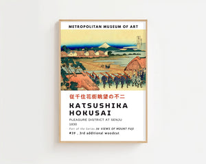 Kaisushika Hokusai - Pleasure District At Senju Plakat - 21 x 29.7 cm (A4) - Nellastore