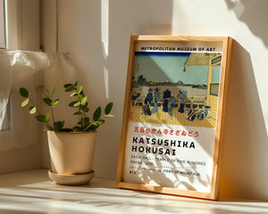 Kaisushika Hokusai - Sazai Hall - Temple Of Five Hundred Rakan Plakat - 21 x 29.7 cm (A4) - Nellastore