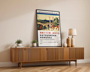 Kaisushika Hokusai - Senju In Musashi Province Plakat - 21 x 29.7 cm (A4) - Nellastore