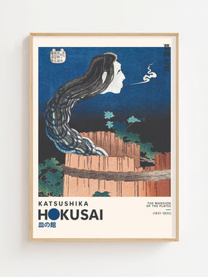 Kaisushika Hokusai - The Mansion of the Plates Plakat - 21 x 29.7 cm (A4) - Nellastore