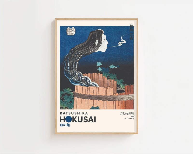 Kaisushika Hokusai - The Mansion of the Plates Plakat - 21 x 29.7 cm (A4) - Nellastore
