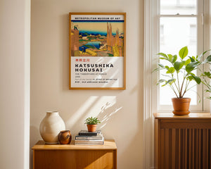 Kaisushika Hokusai - The Timberyard At Honjo Plakat - 21 x 29.7 cm (A4) - Nellastore
