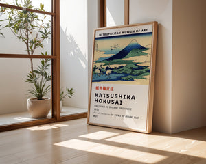 Kaisushika Hokusai - Umezawa In Sagami Province Plakat - 21 x 29.7 cm (A4) - Nellastore