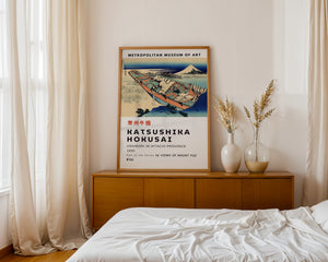 Kaisushika Hokusai - Ushibori In Hitachi Province Plakat - 21 x 29.7 cm (A4) - Nellastore