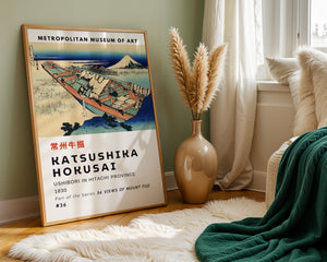 Kaisushika Hokusai - Ushibori In Hitachi Province Plakat - 21 x 29.7 cm (A4) - Nellastore